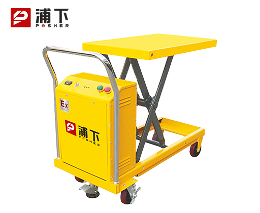 0.3吨防爆电动式升降平台车